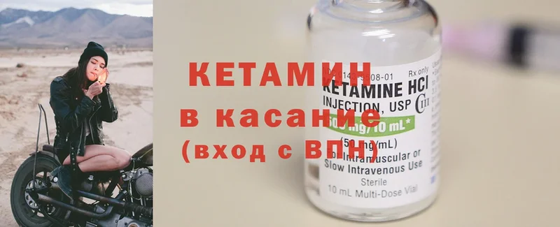 КЕТАМИН ketamine  цены наркотик  Уфа 