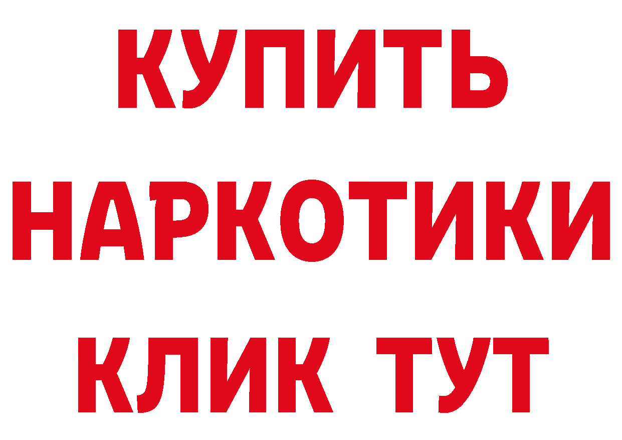 Бутират буратино как войти это кракен Уфа