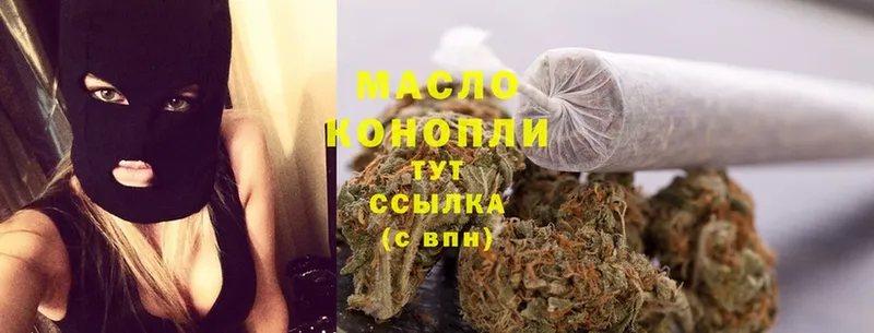 hydra рабочий сайт  Уфа  ТГК THC oil 